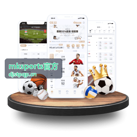 mksports官方 区域联赛半决赛场地画面