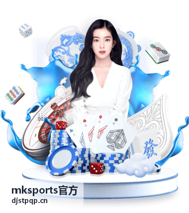mksports官方 起步档奖励权益说明